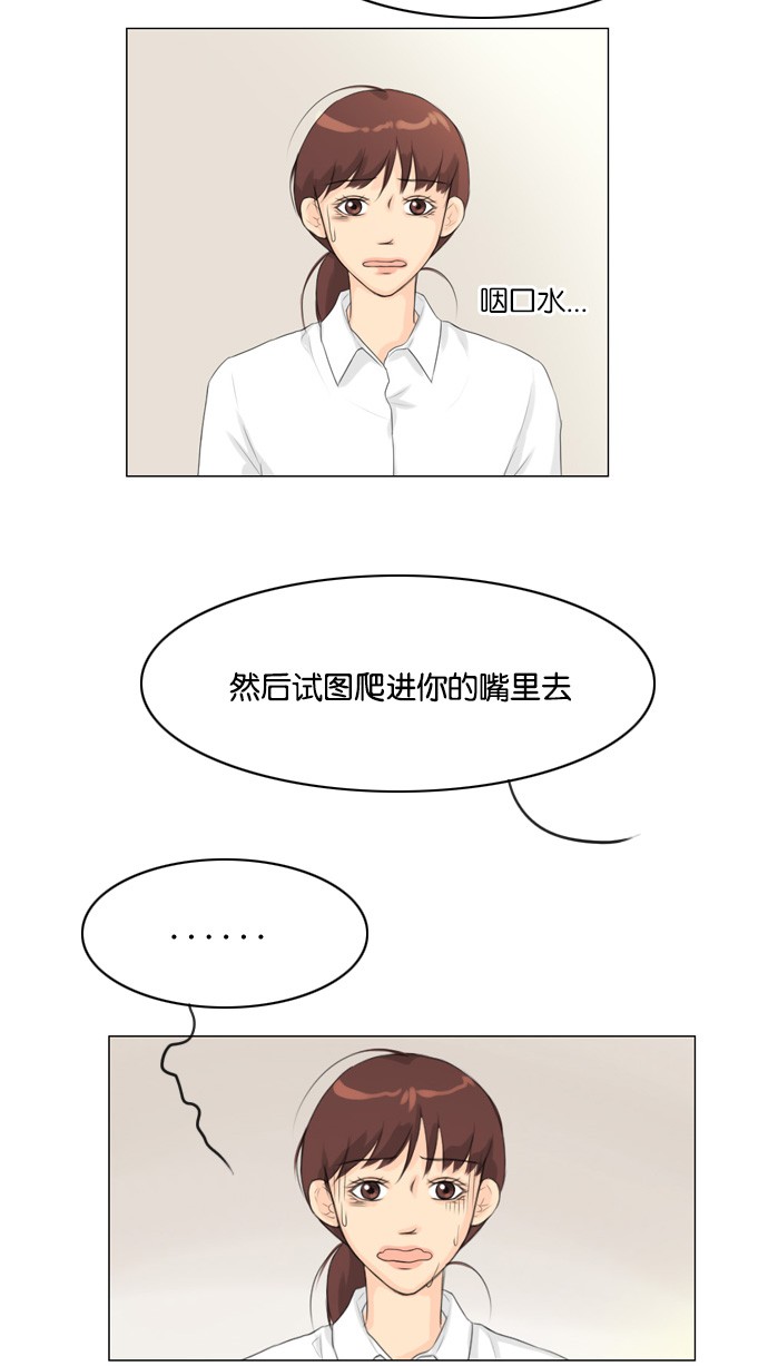 第23话58