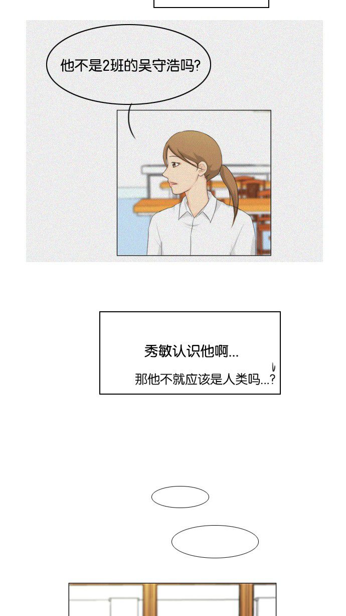 第23话8