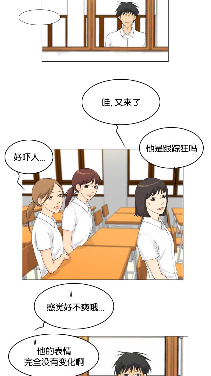 第23话9