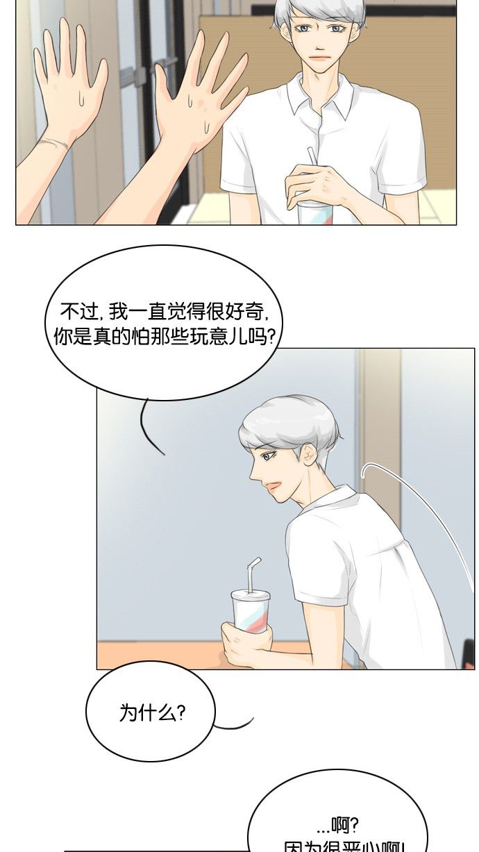 第24话1