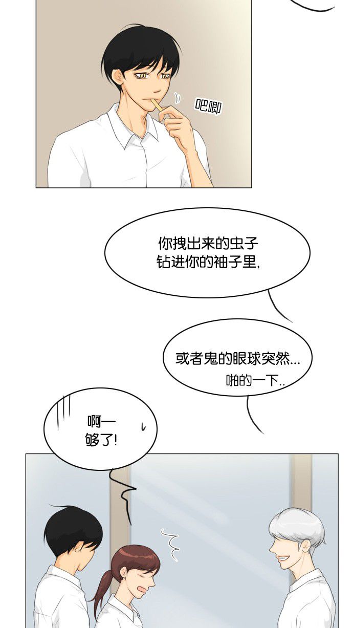 第24话10