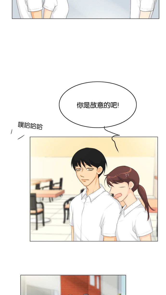 第24话11
