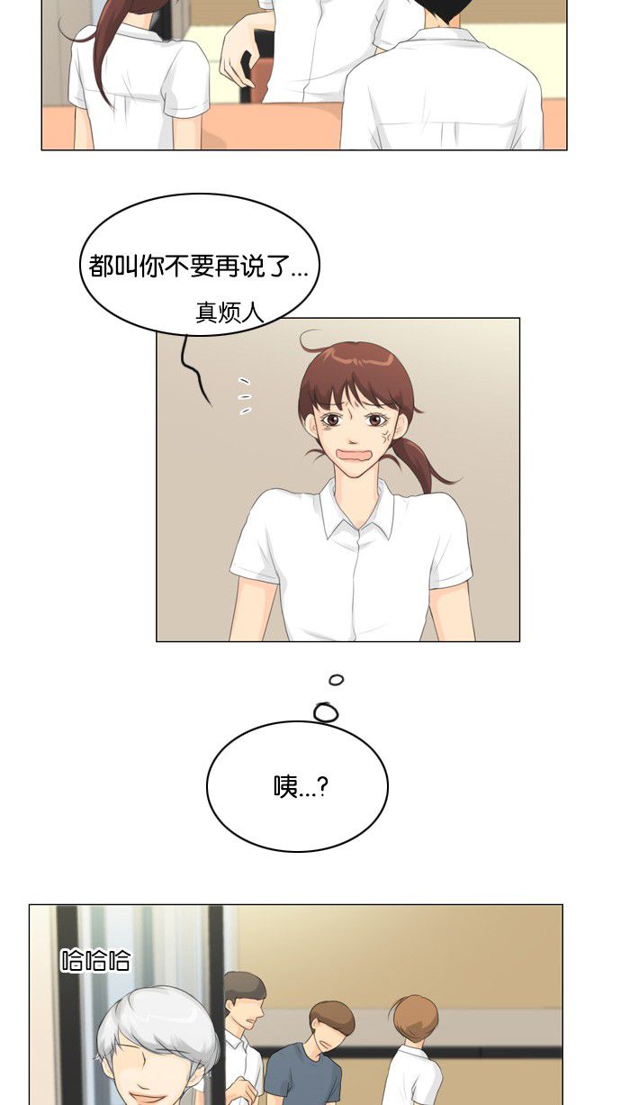 第24话13