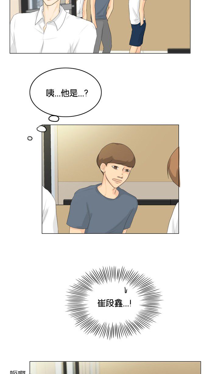 第24话14