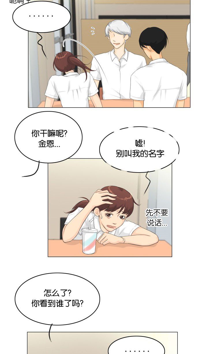 第24话15