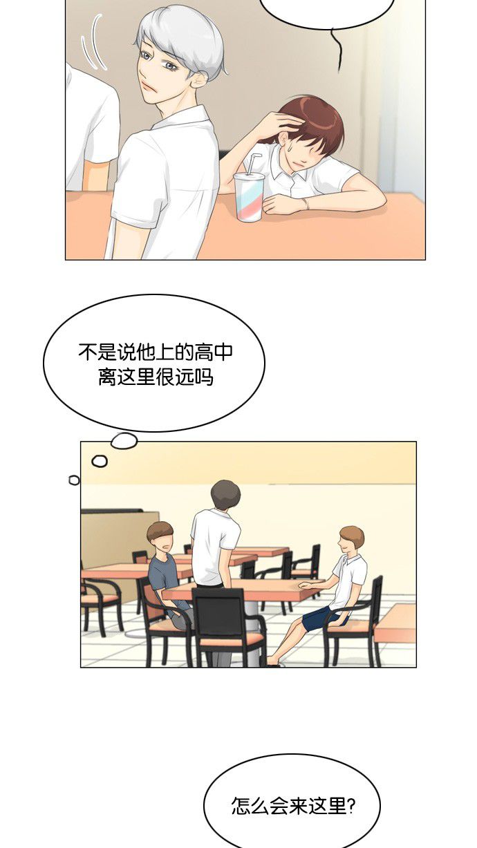 第24话16
