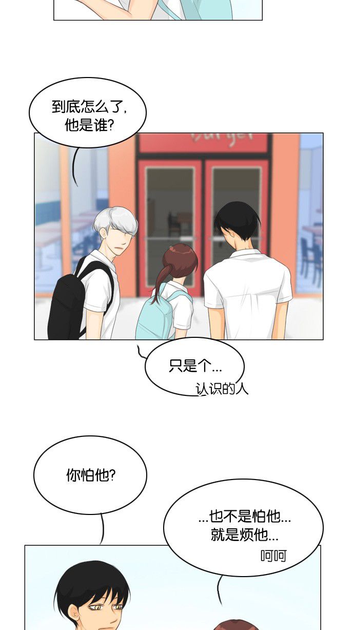 第24话21