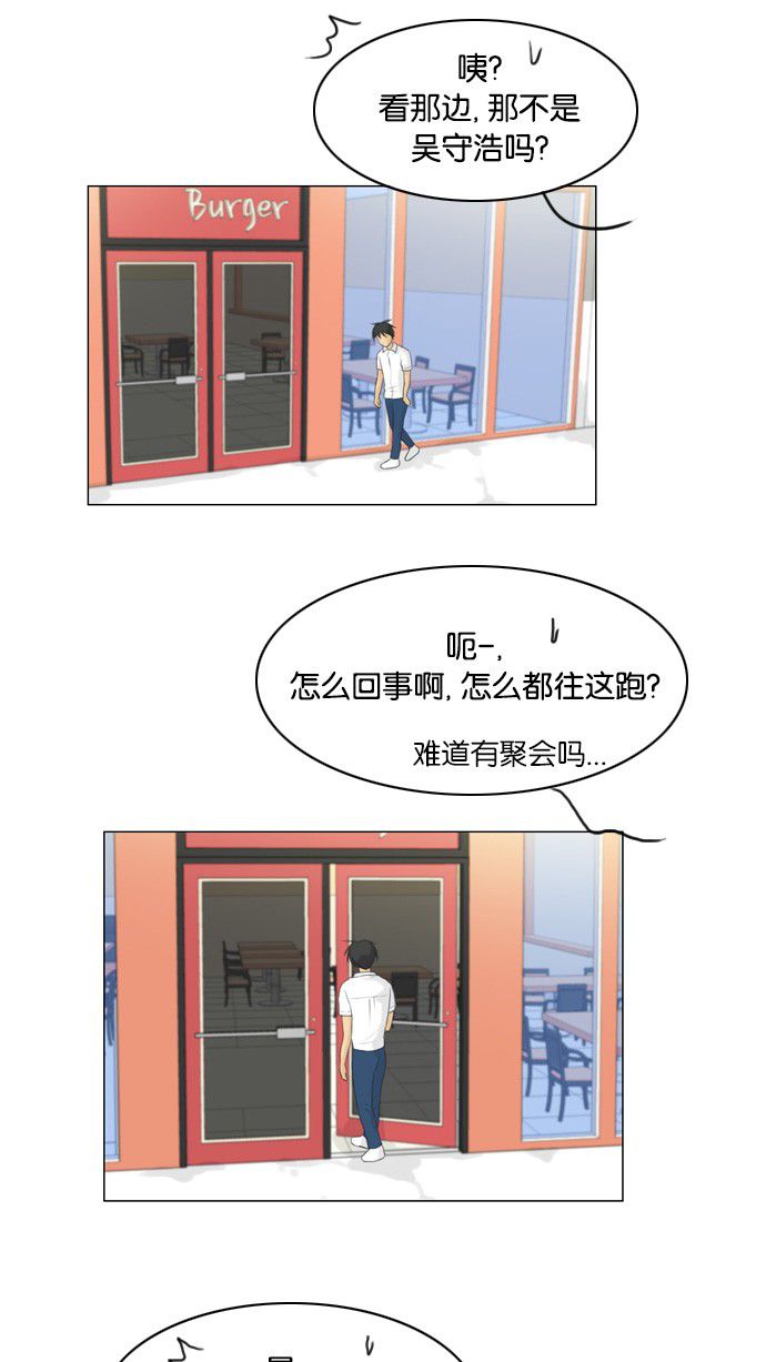 第24话23