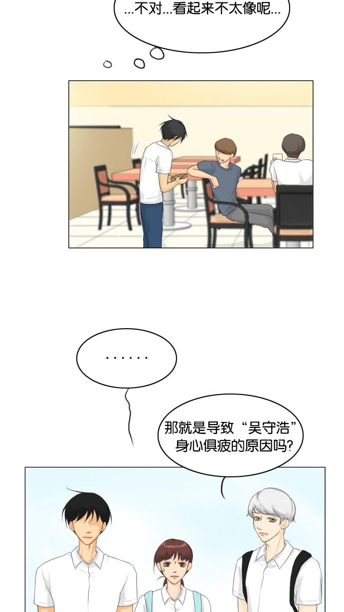 第24话25