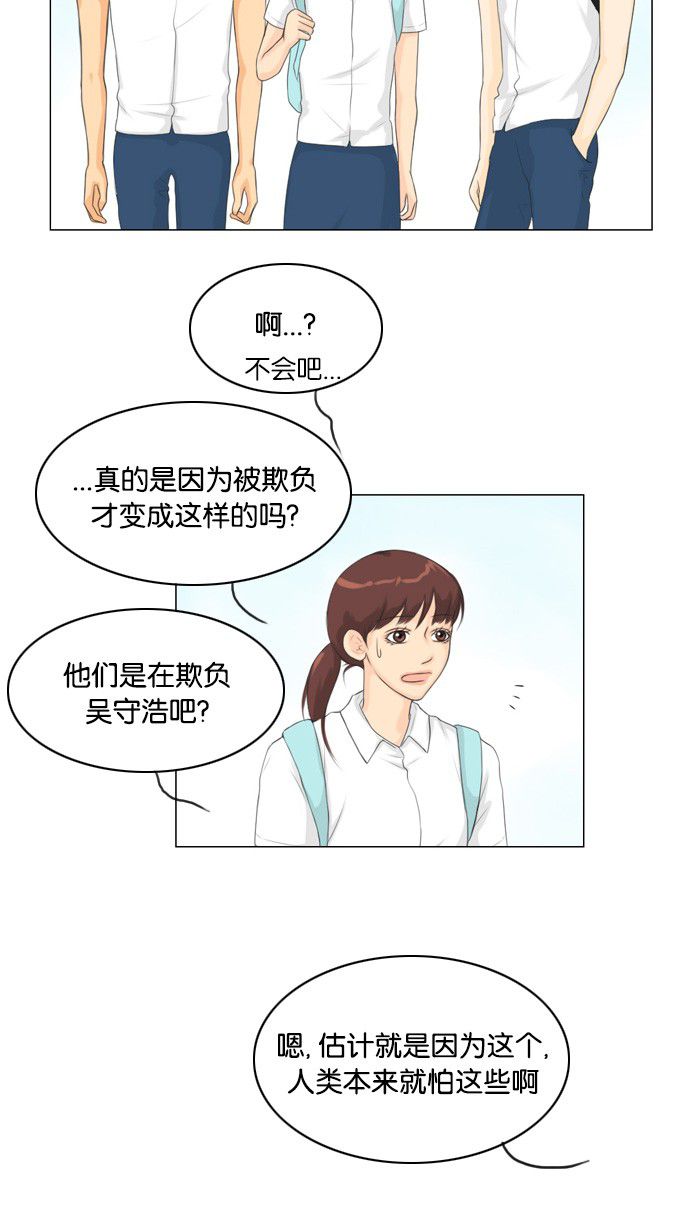 第24话26
