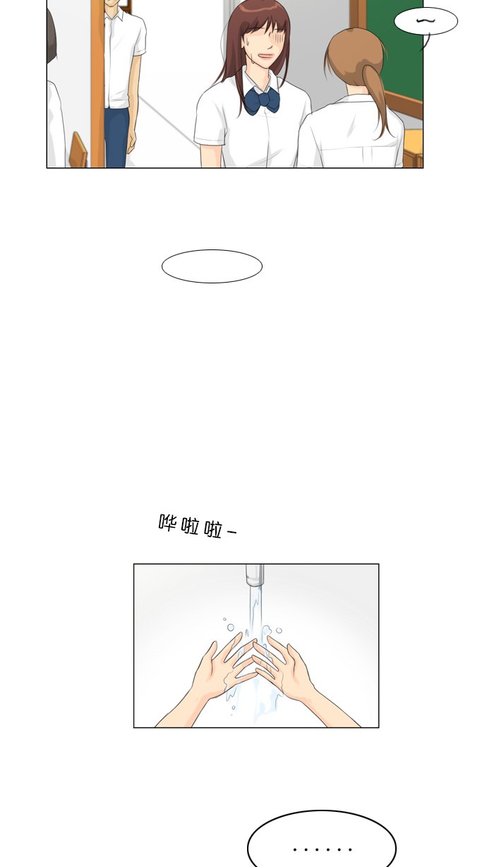 第24话30