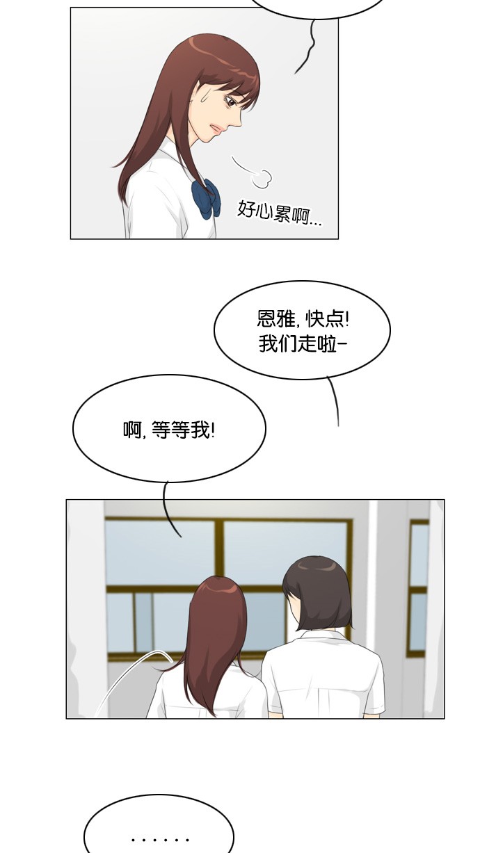 第24话31