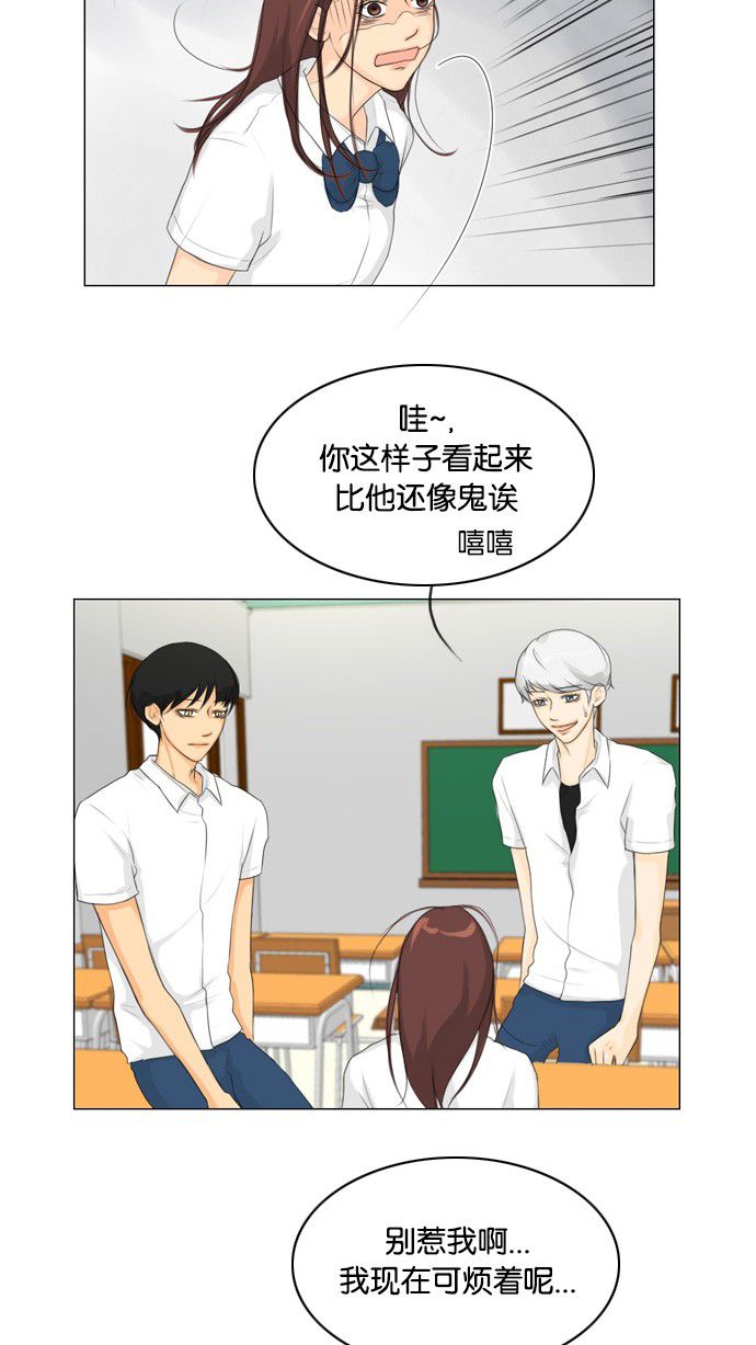 第24话34