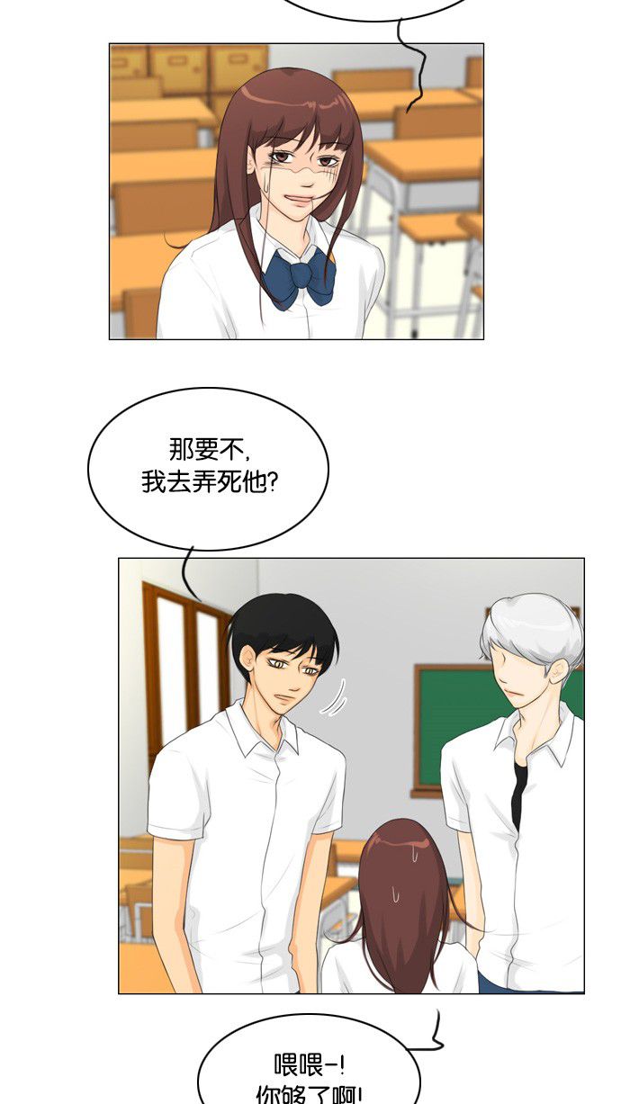 第24话35