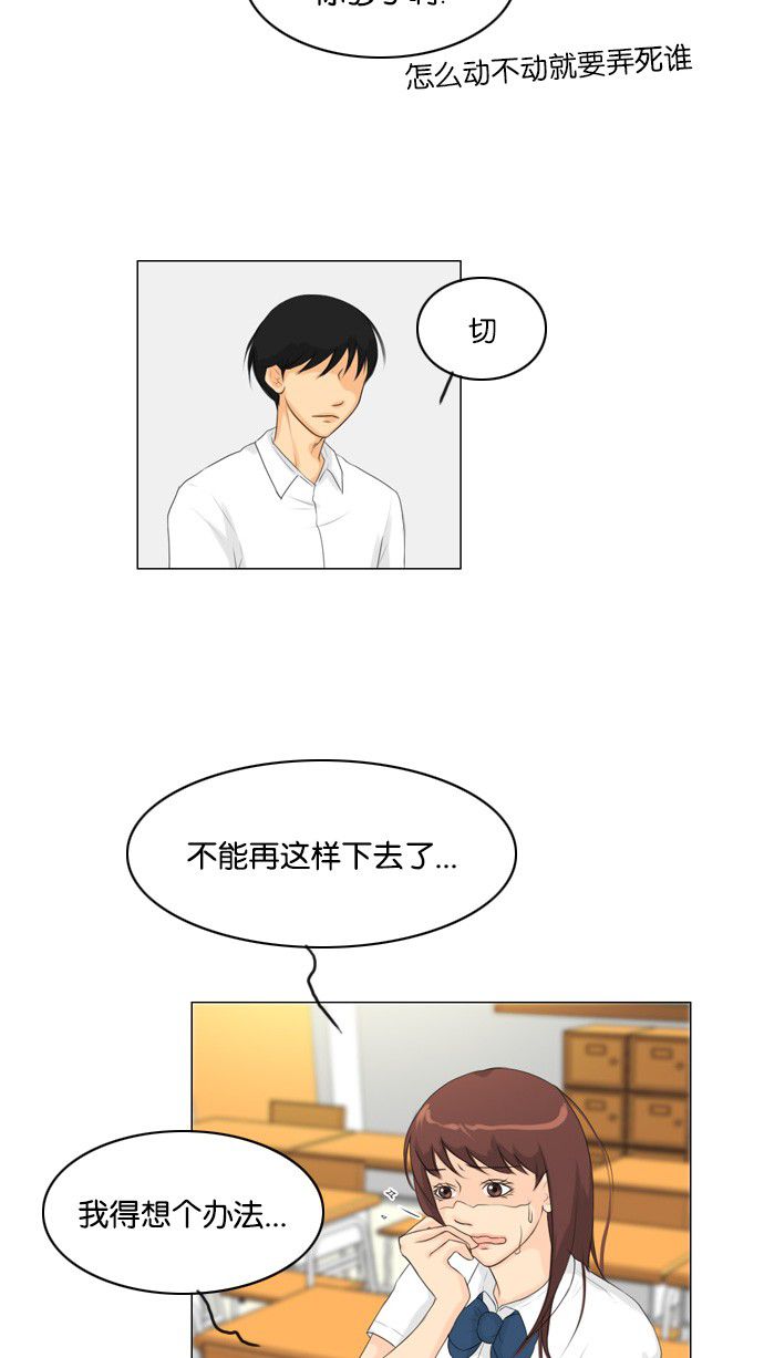 第24话36