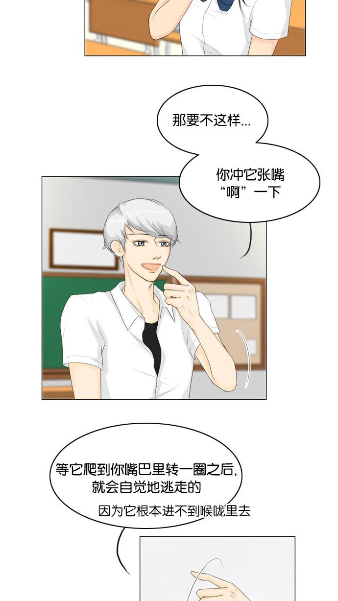 第24话37