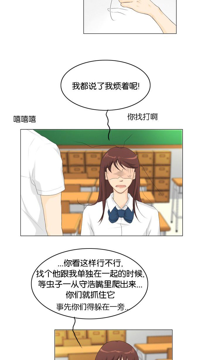 第24话38