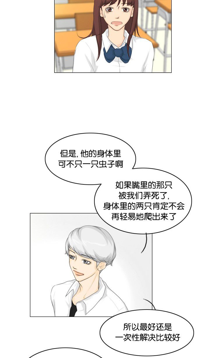 第24话39