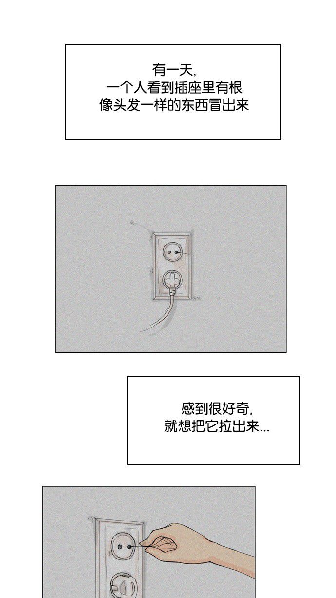 第24话4