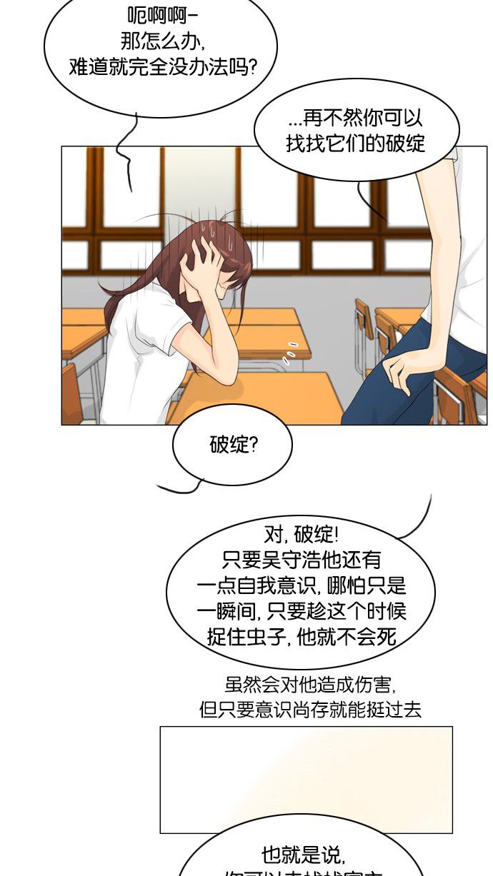 第24话40