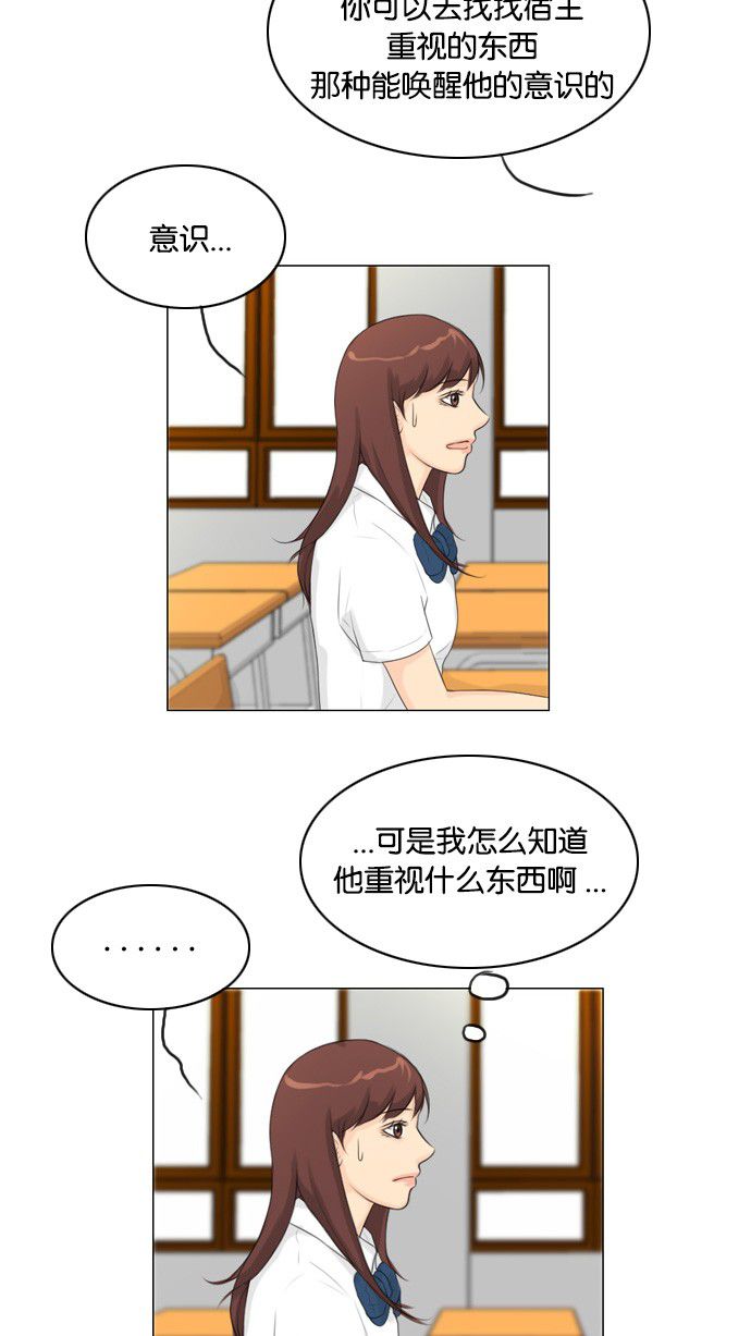 第24话41