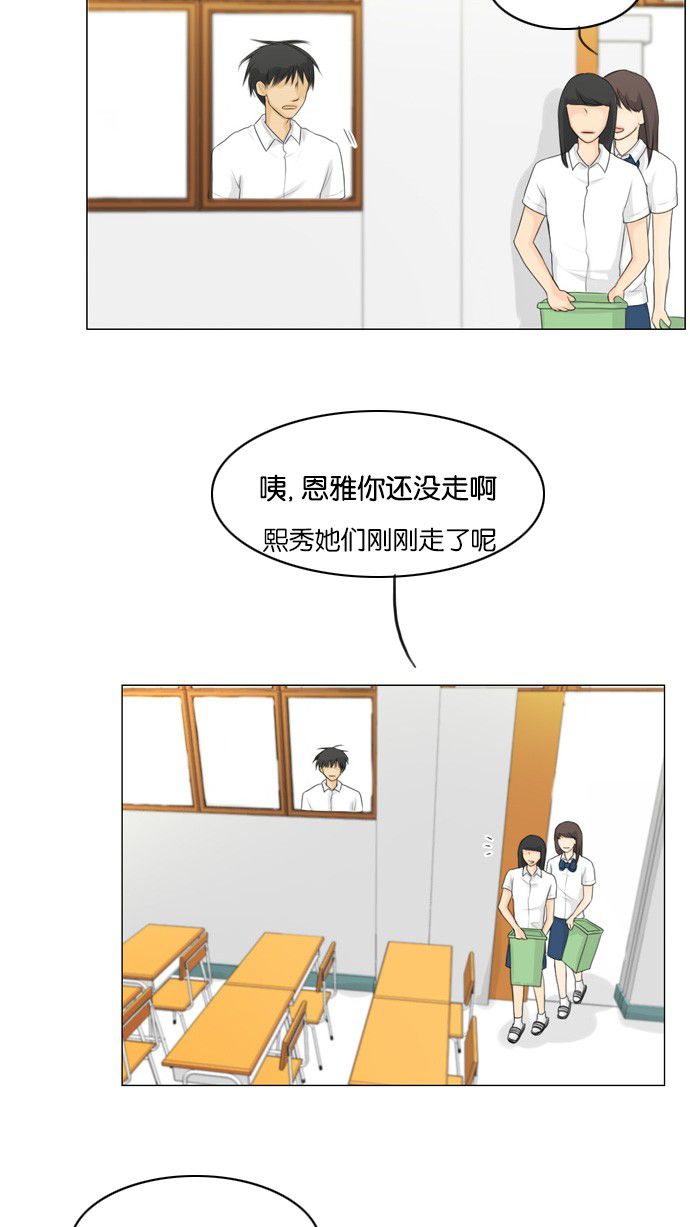 第24话43