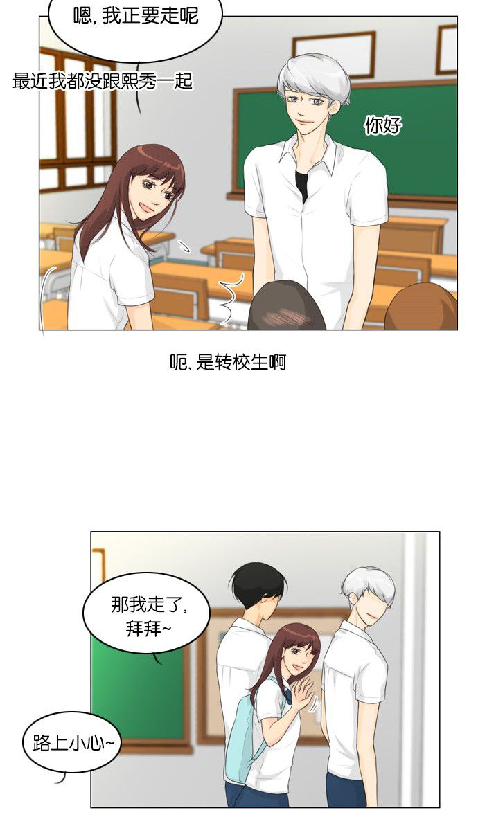 第24话44