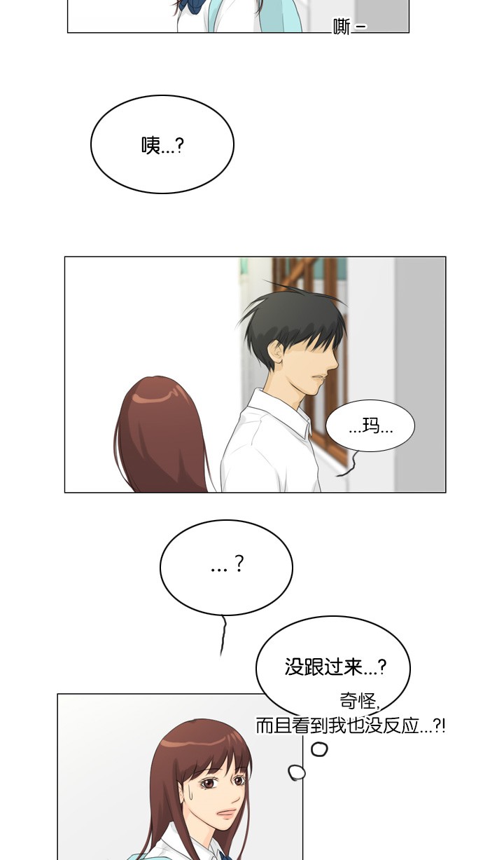 第24话46
