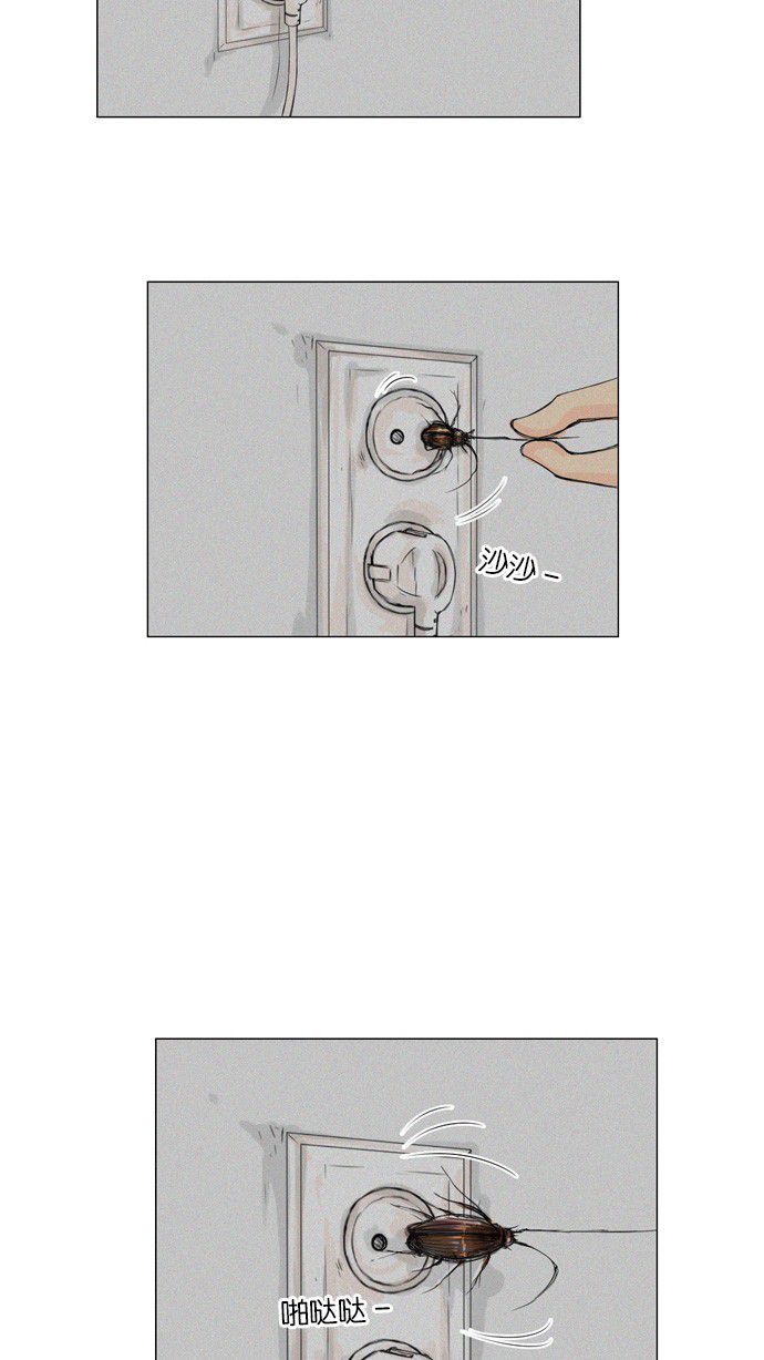 第24话5