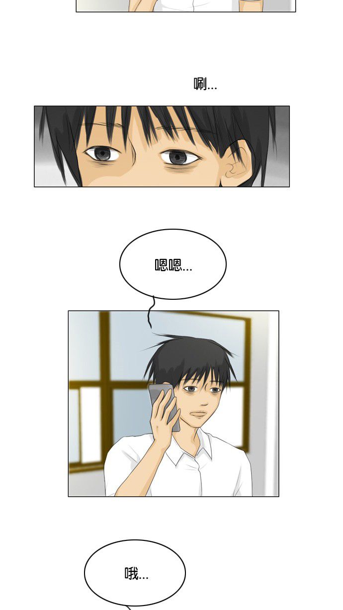 第24话51
