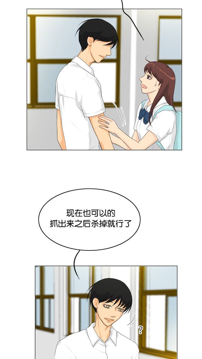 第24话54