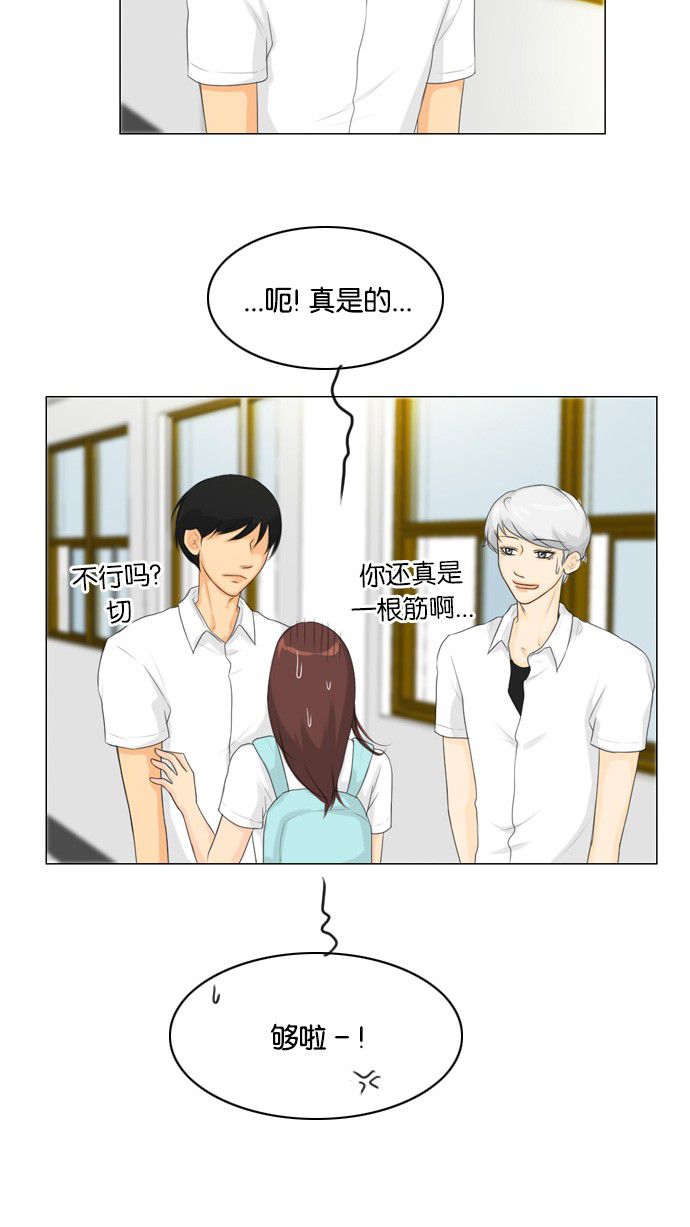 第24话55