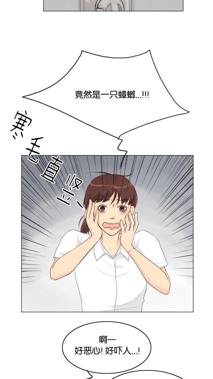 第24话6