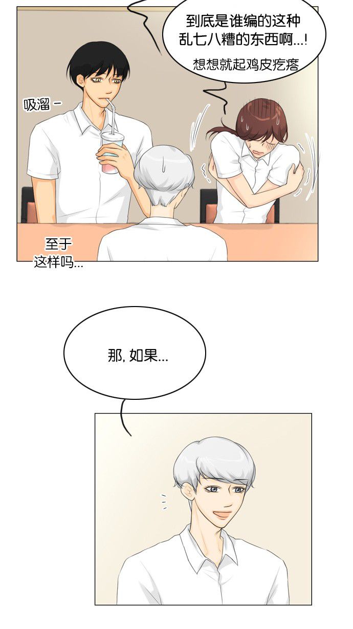 第24话7