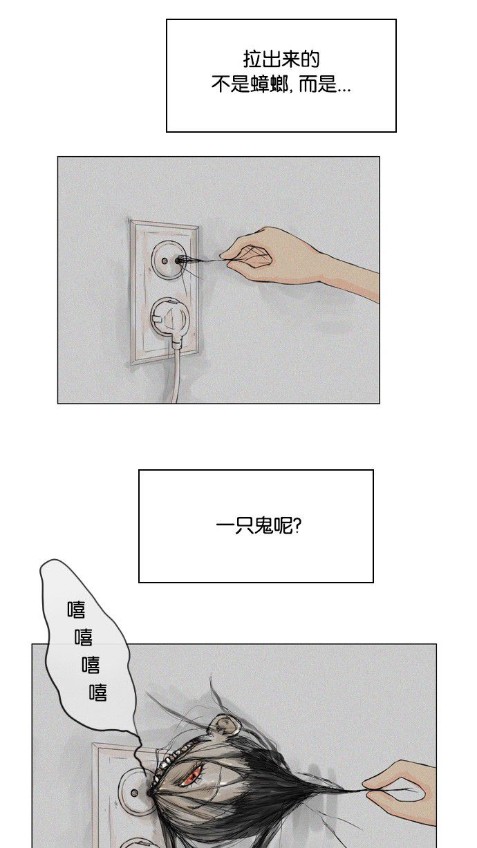 第24话8