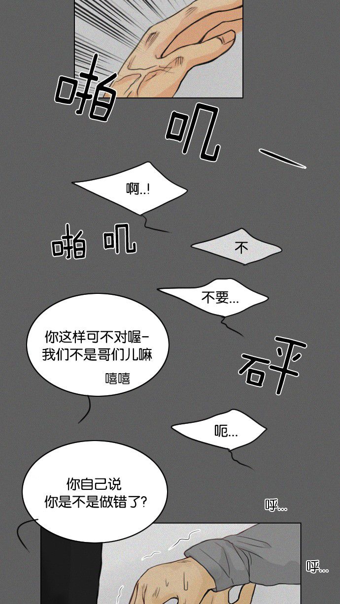第25话11