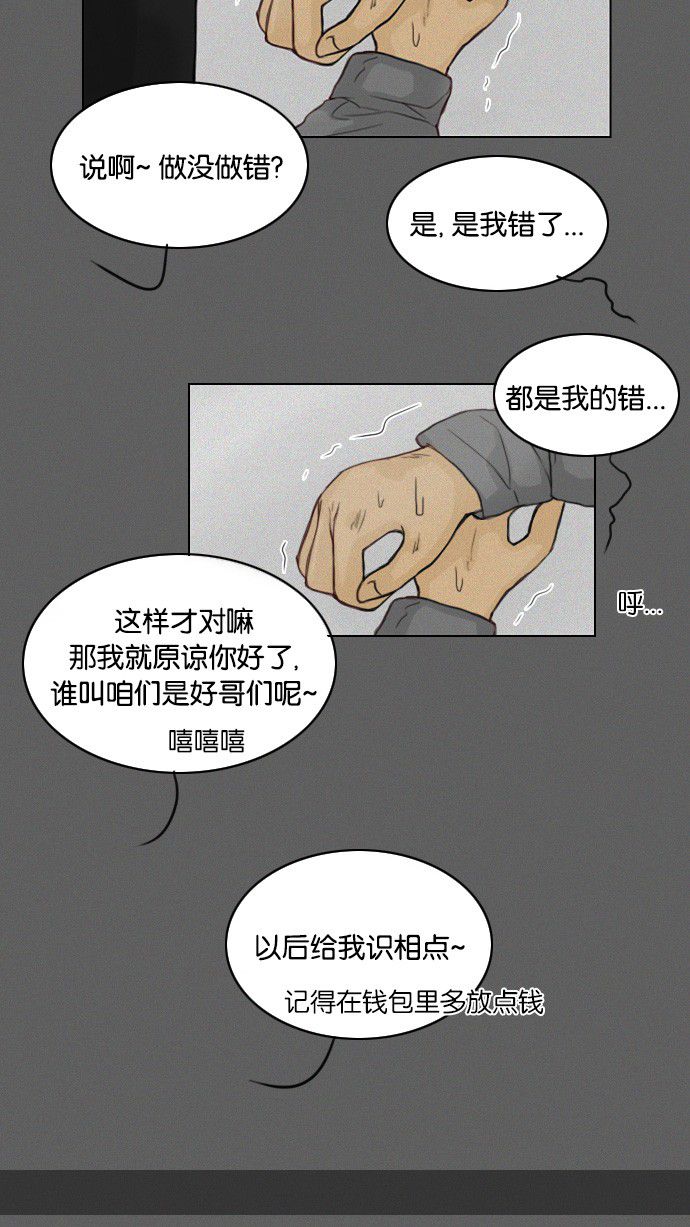 第25话12