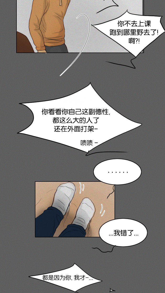 第25话14