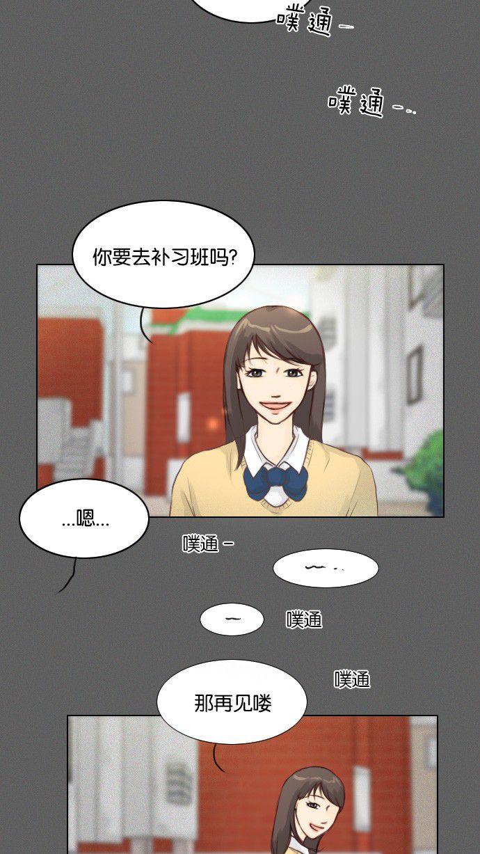 第25话16