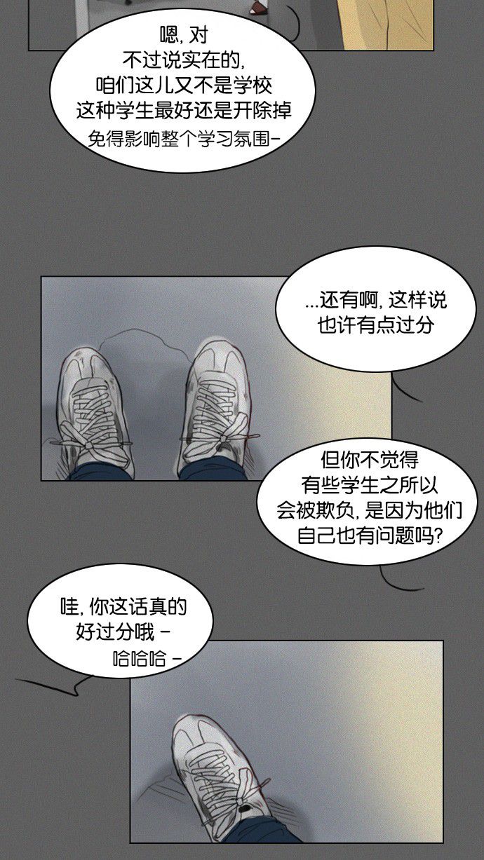 第25话18