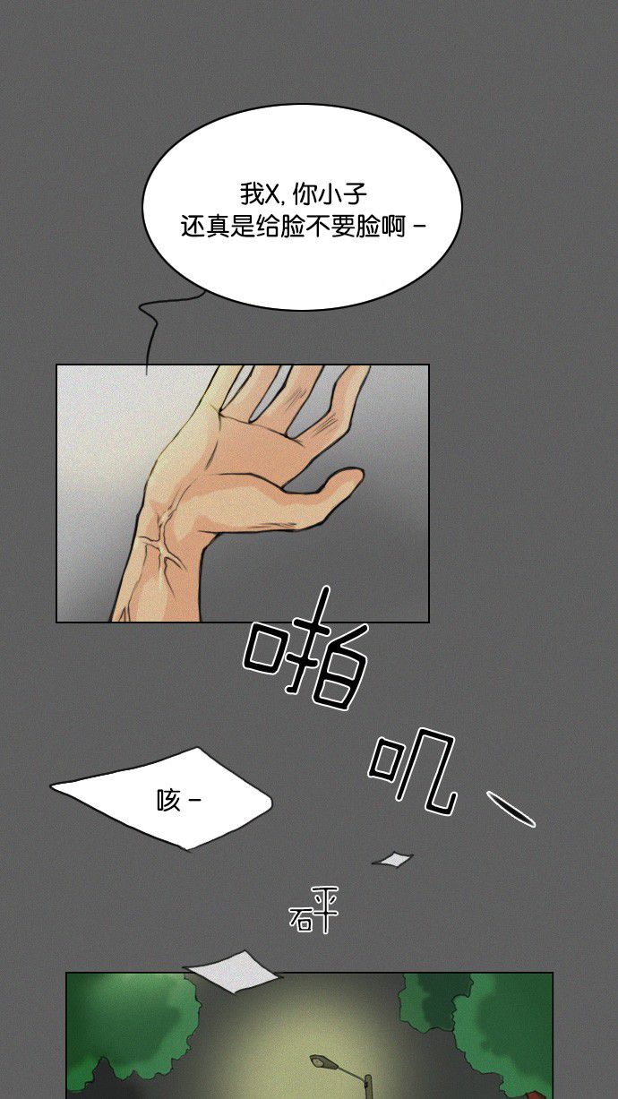 第25话20
