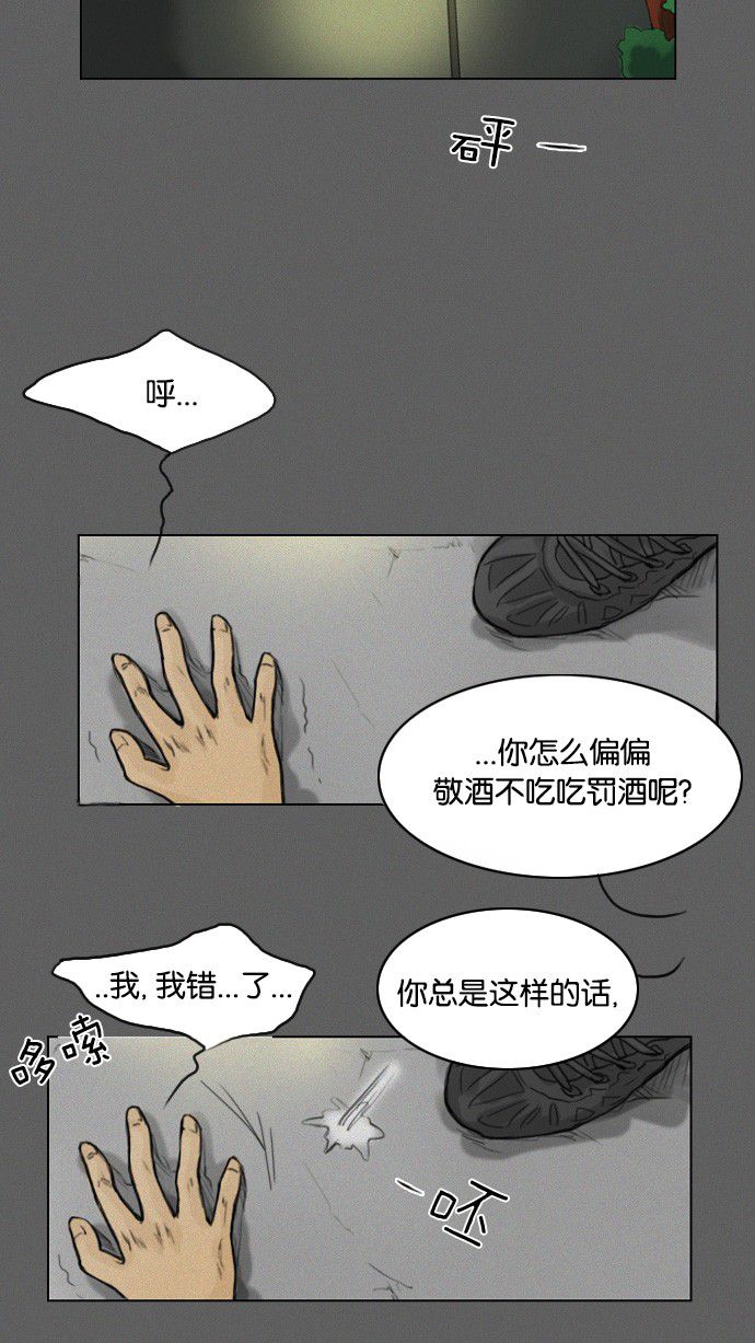 第25话21