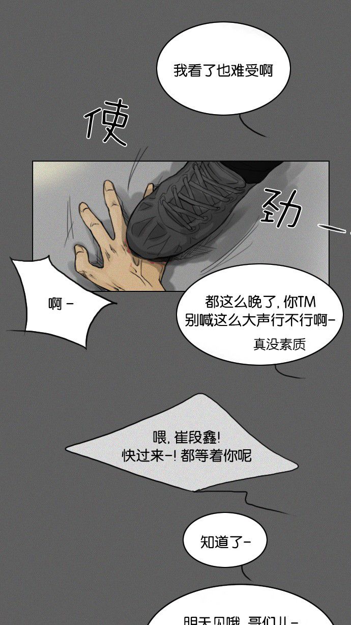 第25话22