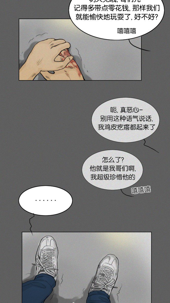 第25话23
