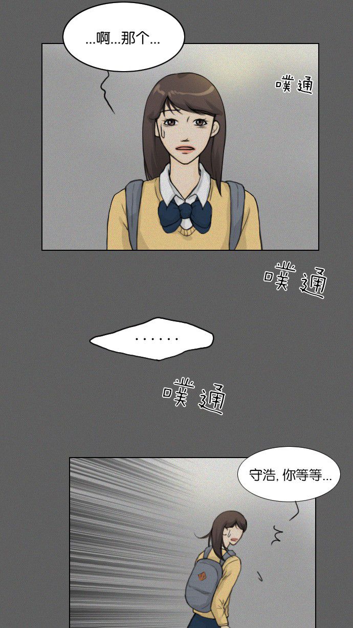 第25话26