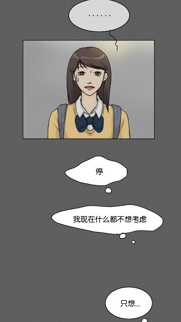 第25话31