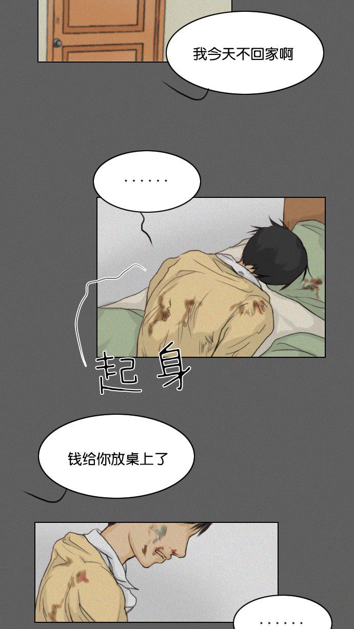 第25话35