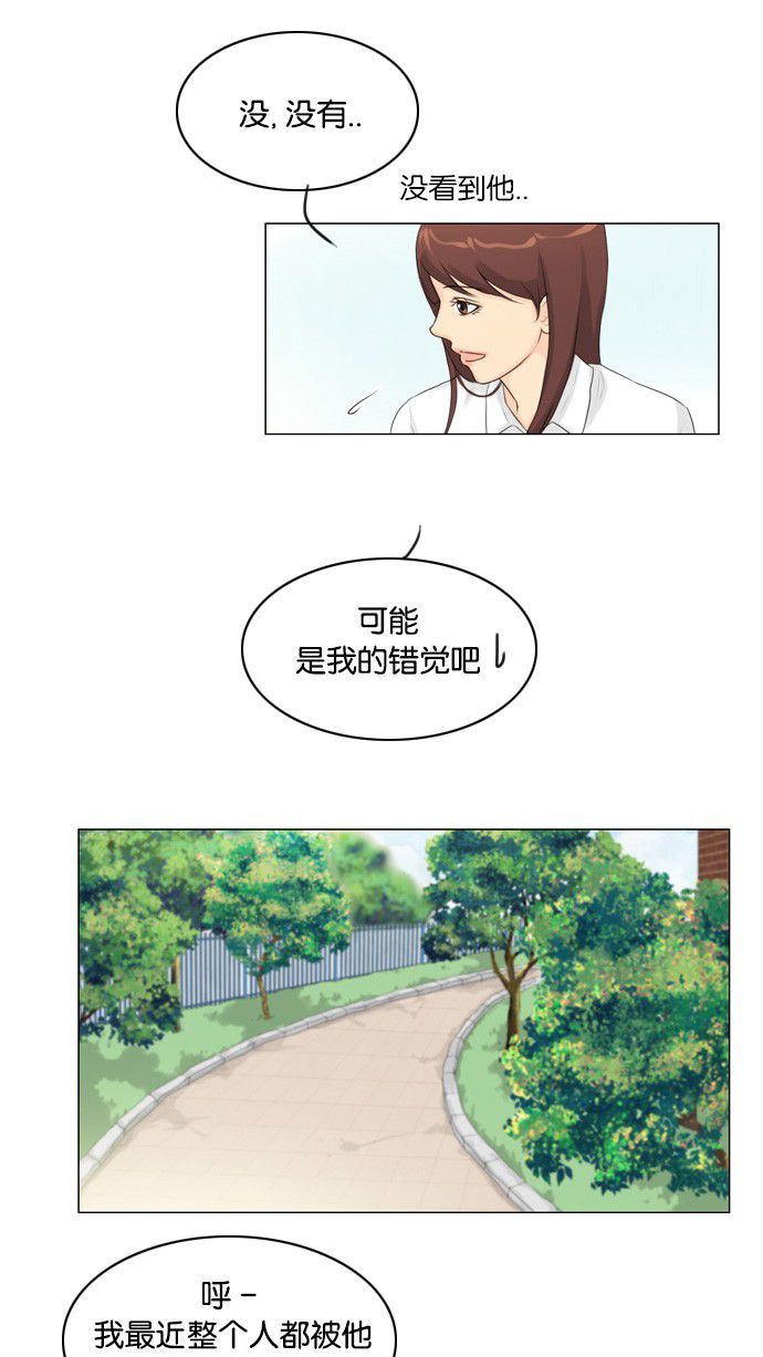 第25话40