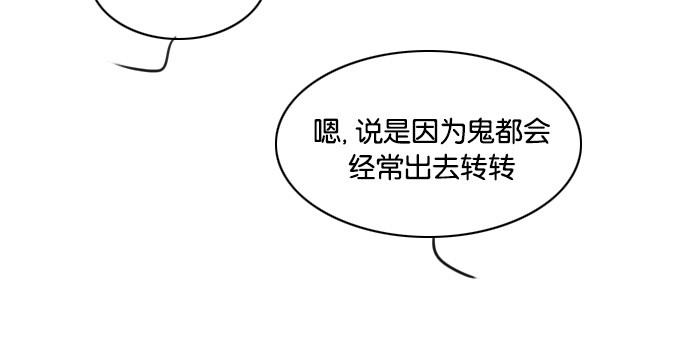 第25话44