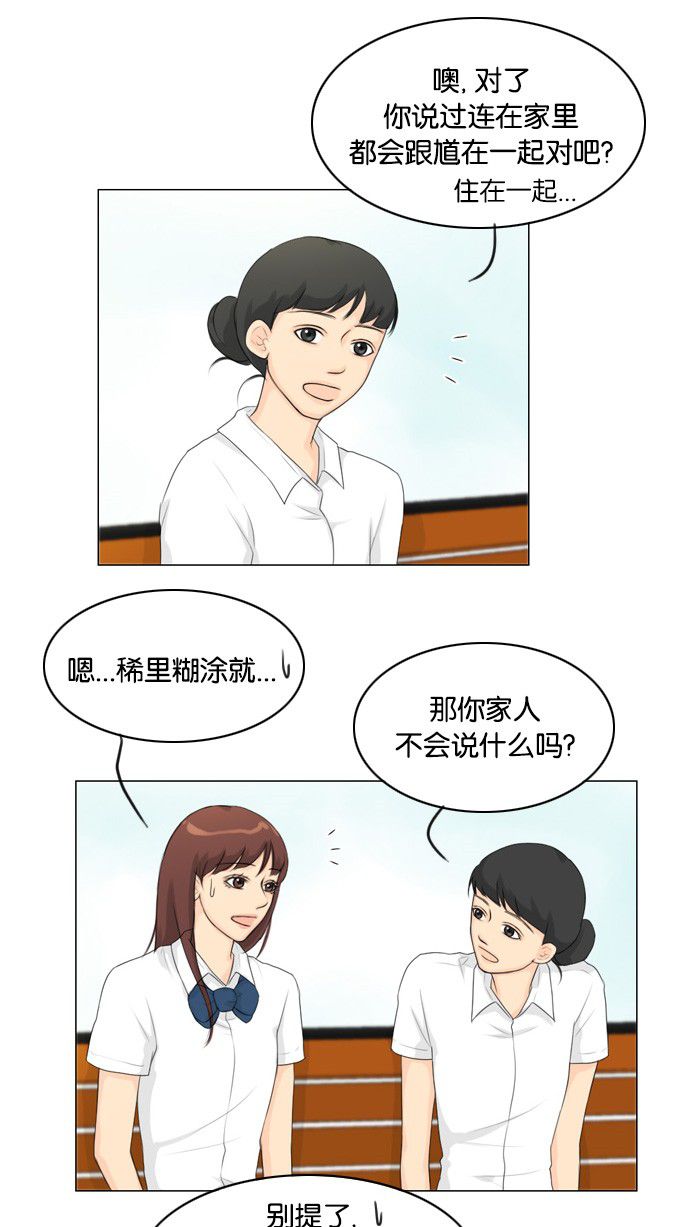 第25话45